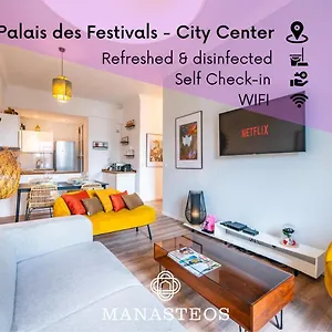 100 M Palais Des Festivals - Croisette - Beach - Congress Cannes